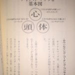 2014-08-26_140931-1.jpg