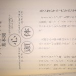 Hisilicon K3