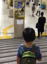 goro-